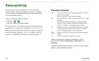 Страница 132