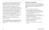 Страница 146