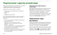 Страница 148