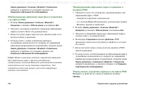 Страница 152