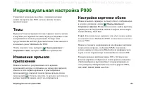 Страница 159
