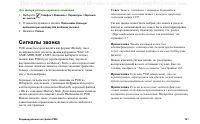 Страница 161