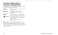 Страница 162