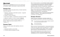 Страница 164