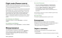Страница 165