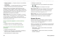 Страница 166