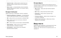 Страница 167