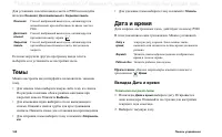 Страница 168