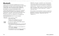 Страница 170