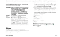 Страница 171