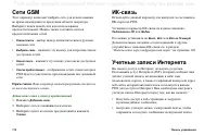 Страница 172
