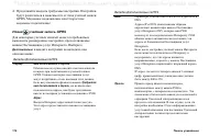 Страница 174