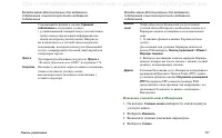 Страница 177