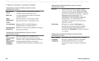 Страница 180