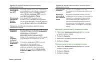 Страница 181