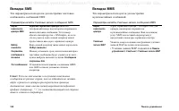 Страница 182