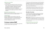 Страница 185