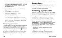 Страница 186