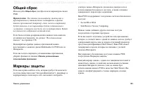 Страница 189
