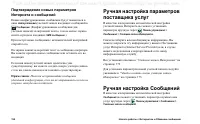 Страница 194