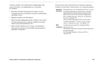 Страница 195