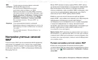 Страница 196