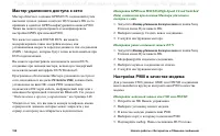 Страница 198