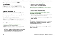 Страница 200