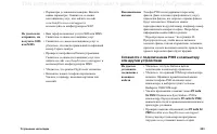 Страница 203