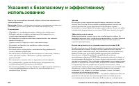 Страница 206