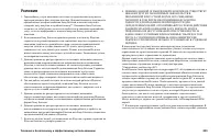 Страница 209