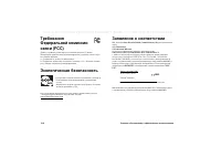 Страница 210