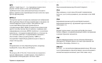 Страница 215