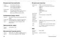 Страница 222
