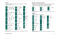 Страница 41
