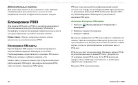 Страница 42