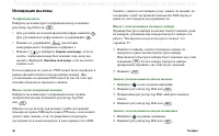 Страница 46