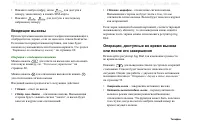 Страница 48