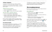 Страница 68