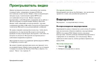 Страница 77