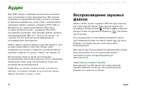 Страница 82