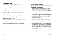 Страница 94