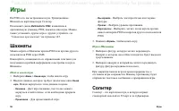 Страница 96