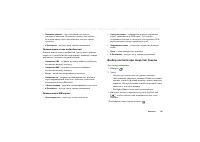Страница 123