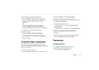 Страница 129