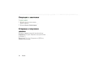 Страница 140