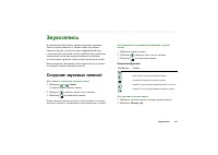 Страница 141