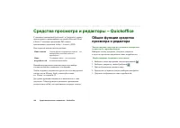 Страница 148