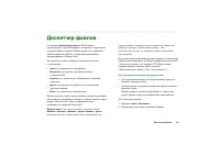 Страница 151