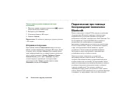 Страница 162